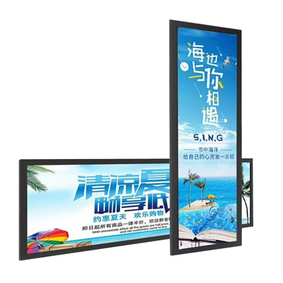35.3 inch Stretched Bar LCD Display